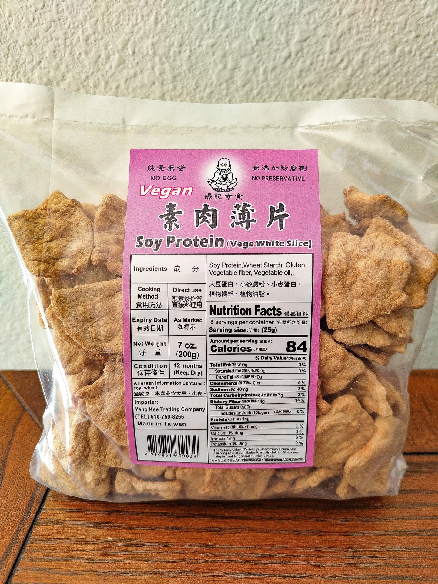 Textured Vegetable Protein (TVP) / Textured Soy Protein (TSP)