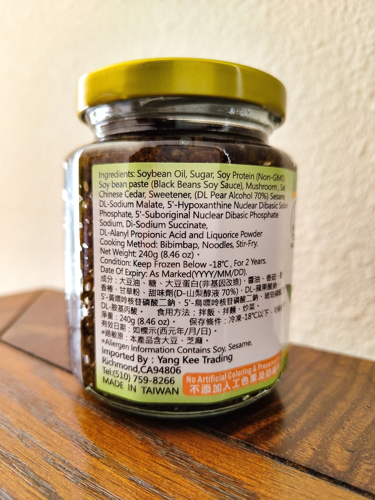 Vegan Mushroom Toon Sauce
