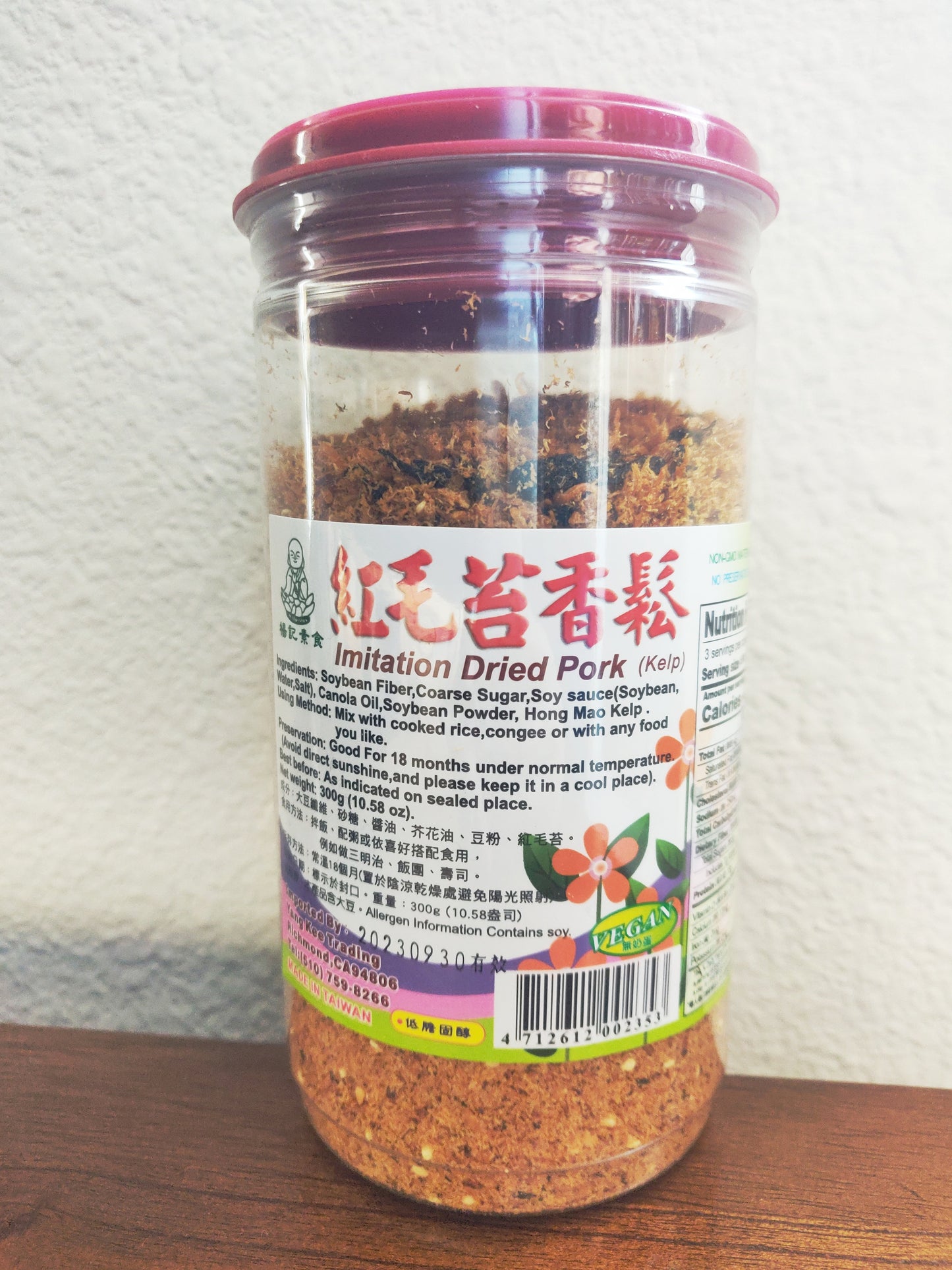 Vegan Pork Floss (Rou Song/Yuk Sung)