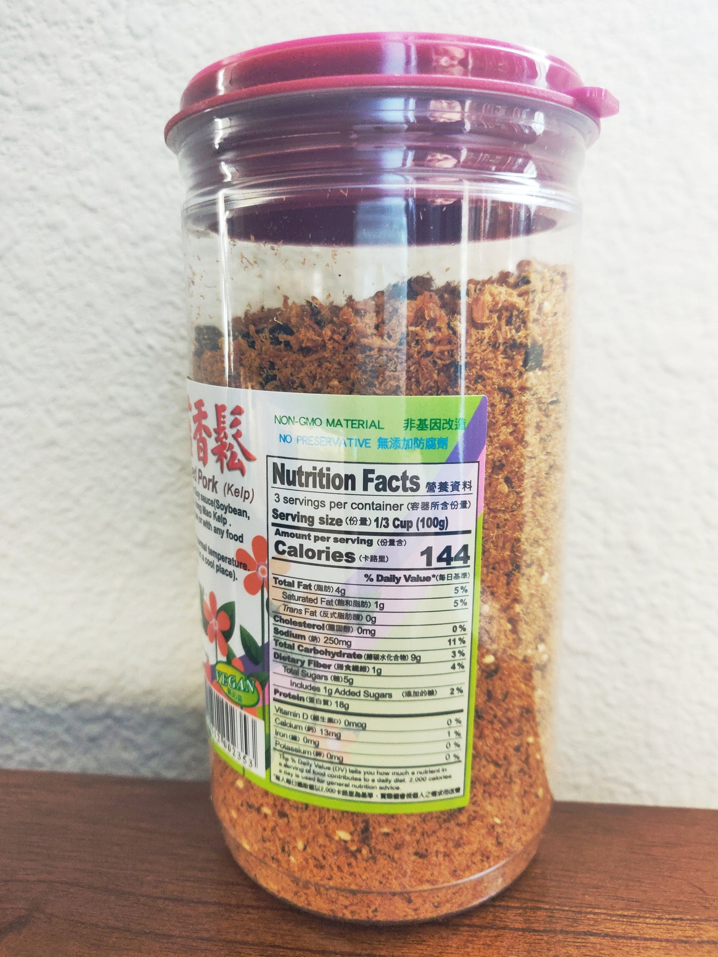 Vegan Pork Floss (Rou Song/Yuk Sung)