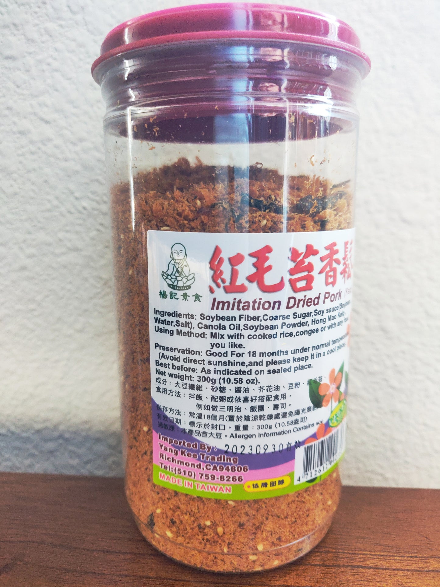 Vegan Pork Floss (Rou Song/Yuk Sung)