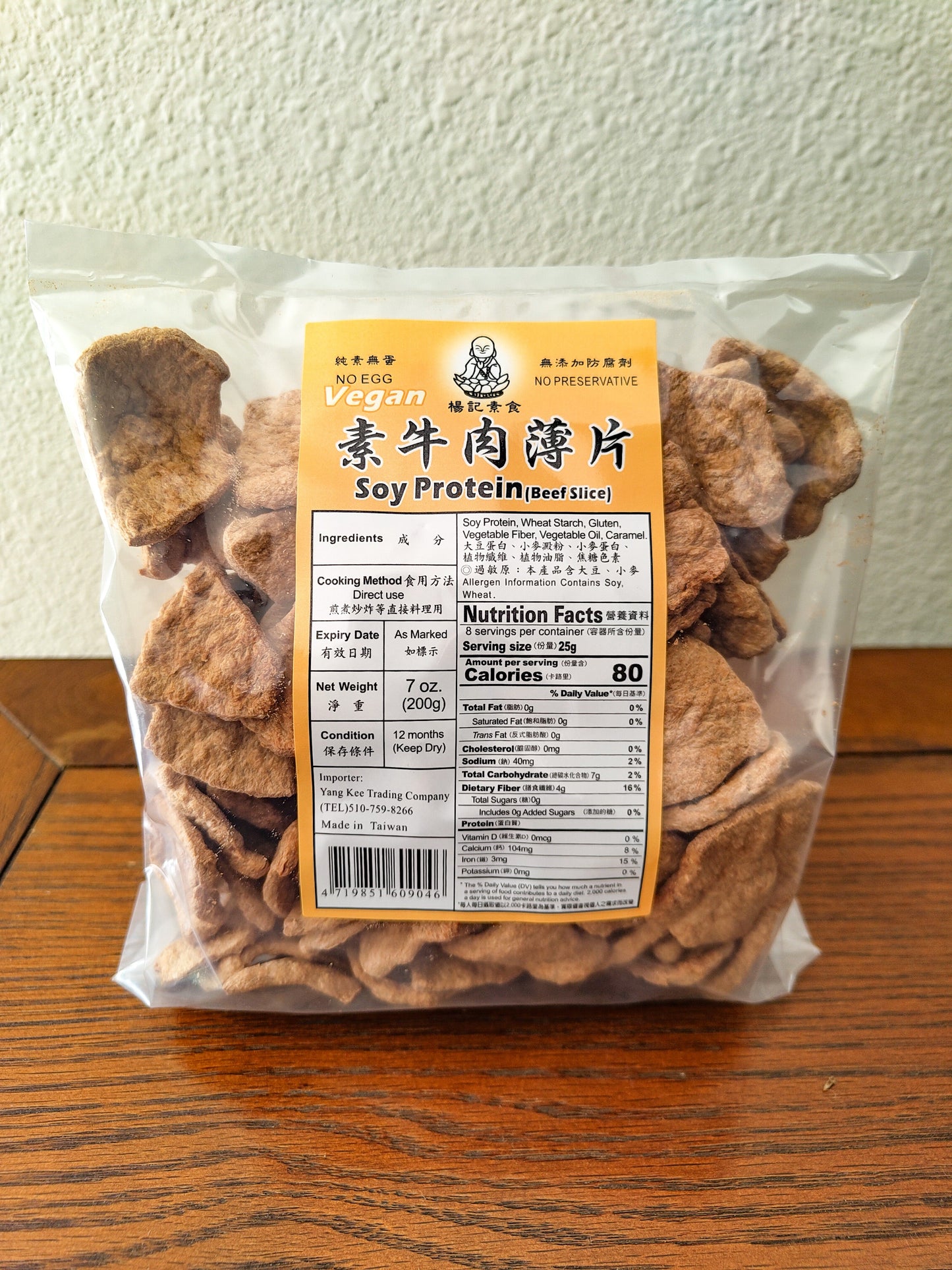 Textured Vegetable Protein (TVP) / Textured Soy Protein (TSP)