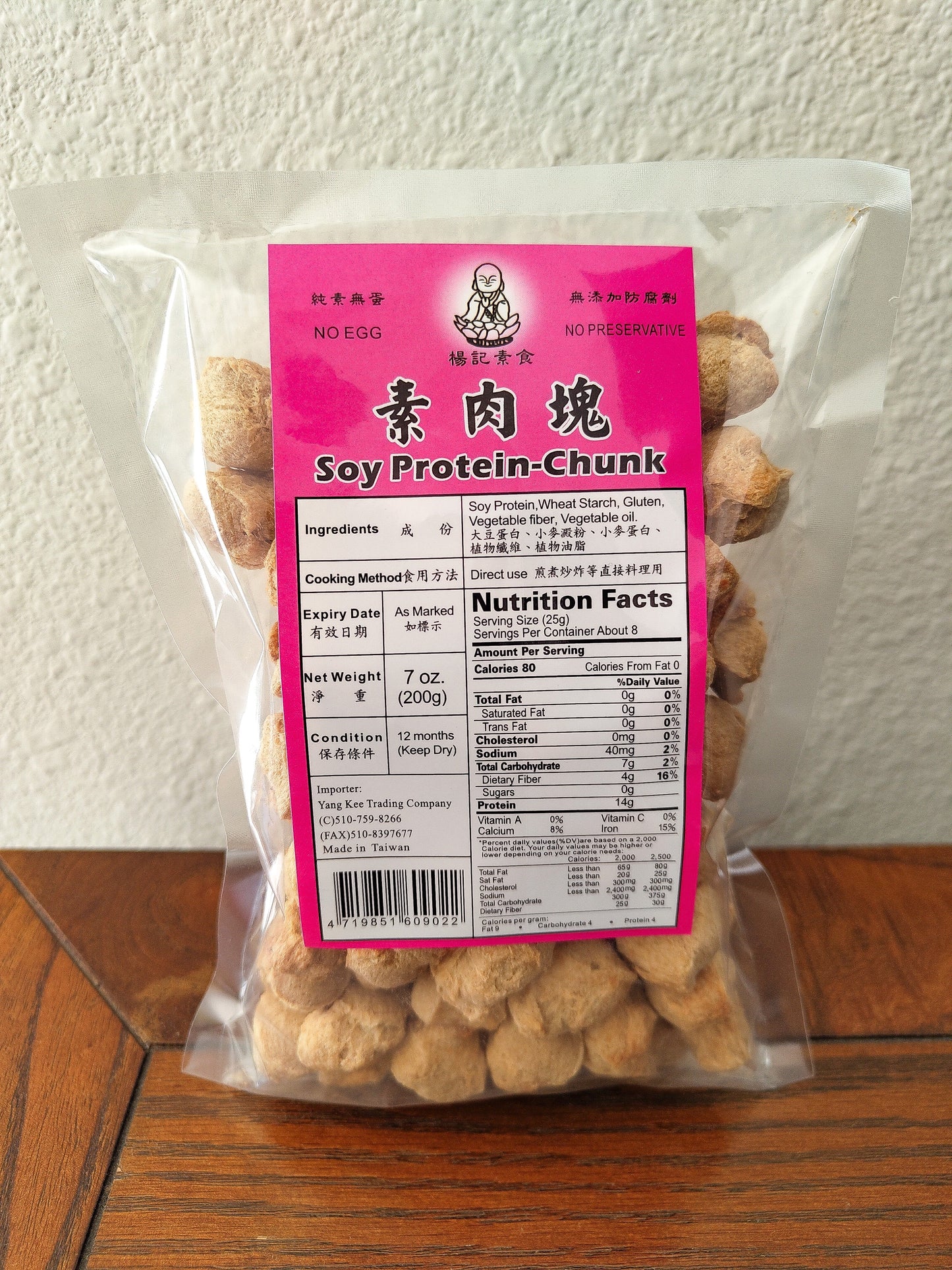 Textured Vegetable Protein (TVP) / Textured Soy Protein (TSP)