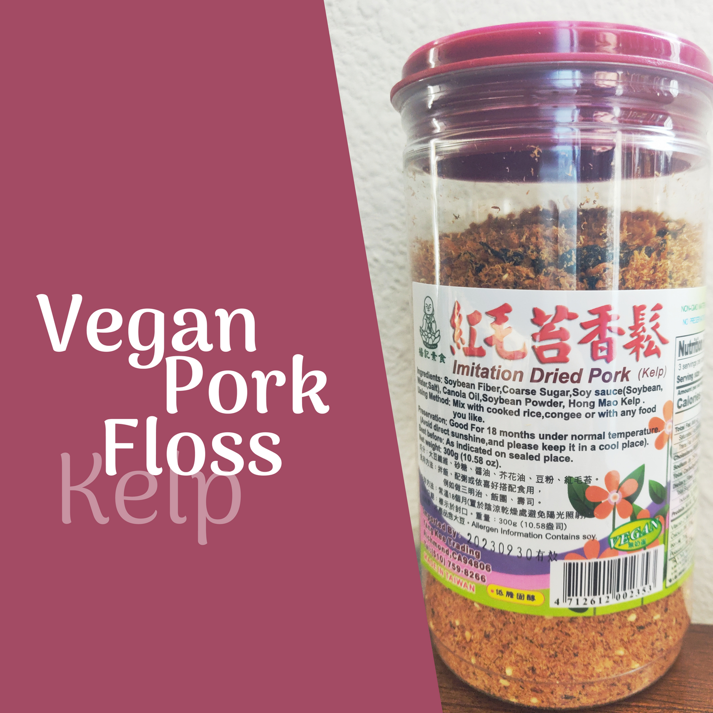 Vegan Pork Floss (Rou Song/Yuk Sung)