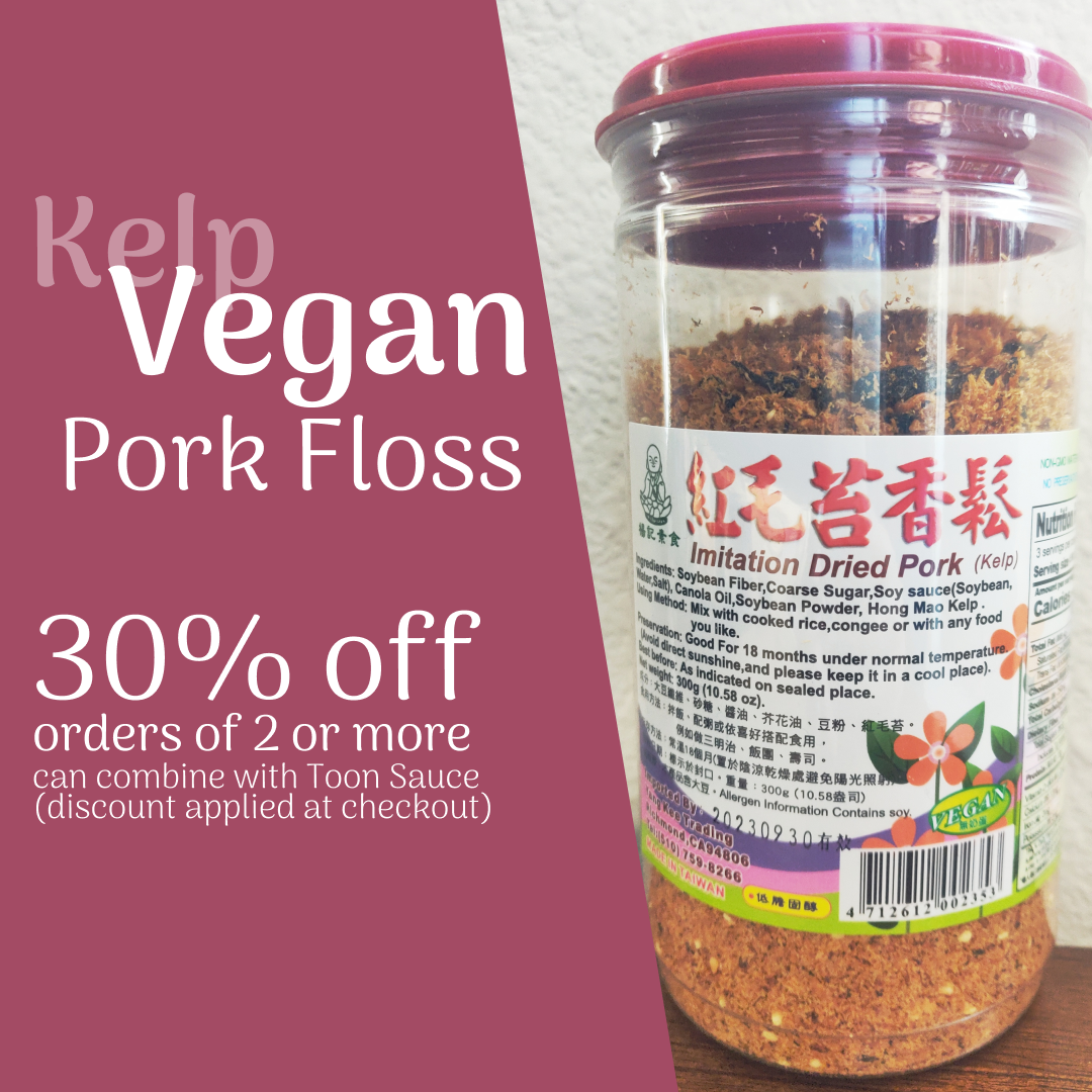 Vegan Pork Floss (Rou Song/Yuk Sung)